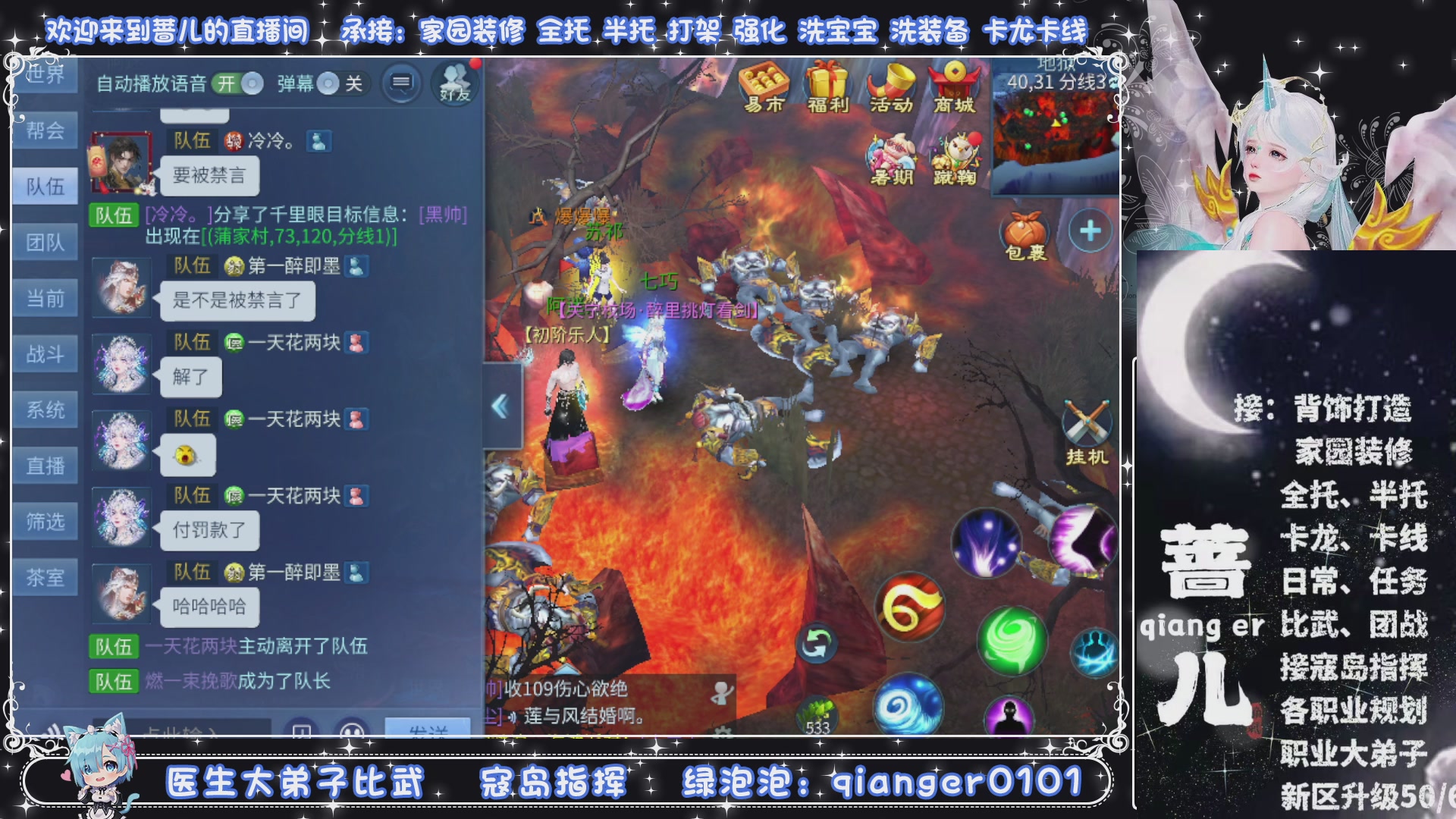 接托管打架打造升级，有单就接