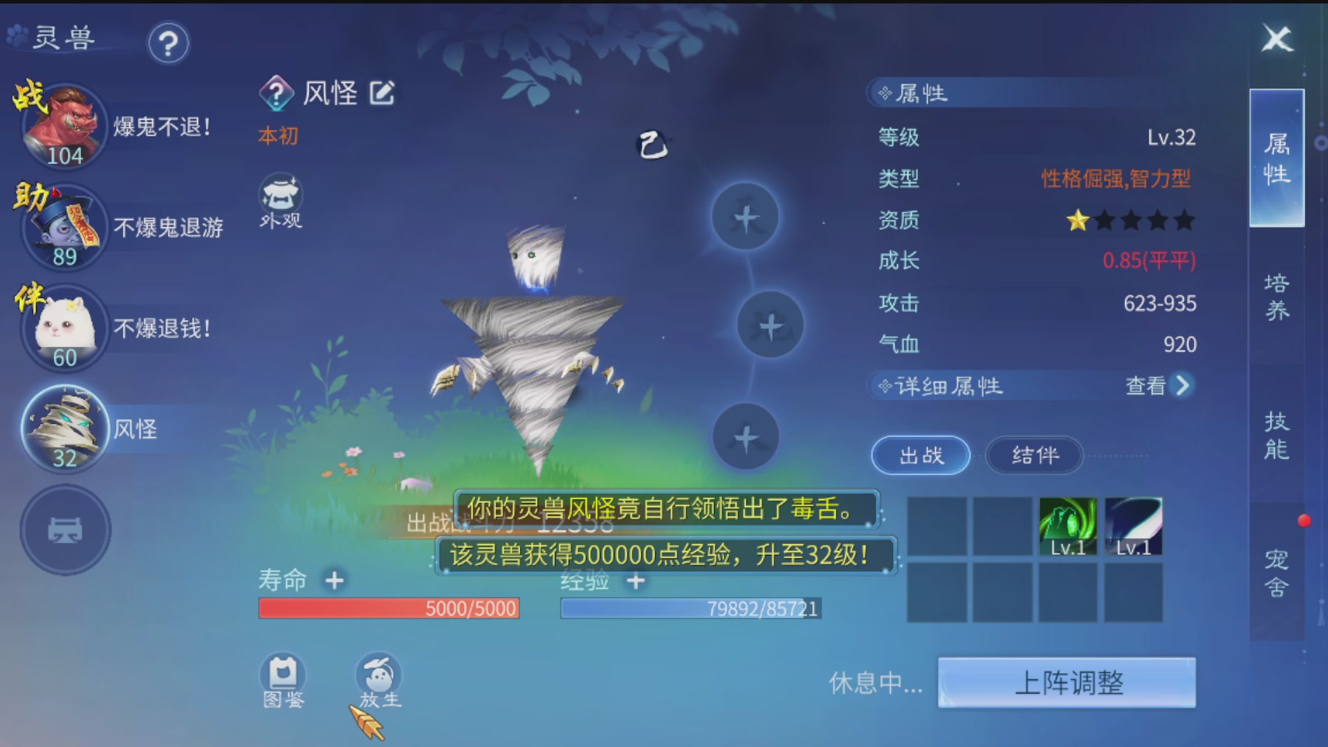 资源超白~