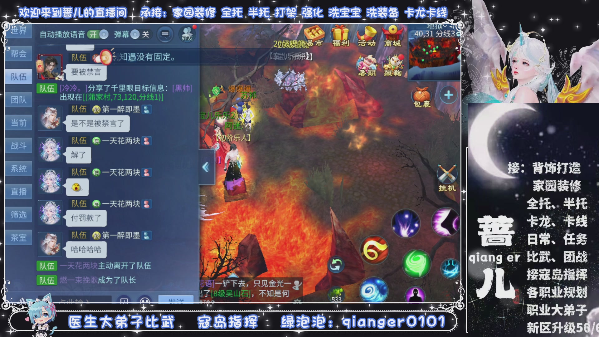 接托管打架打造升级，有单就接