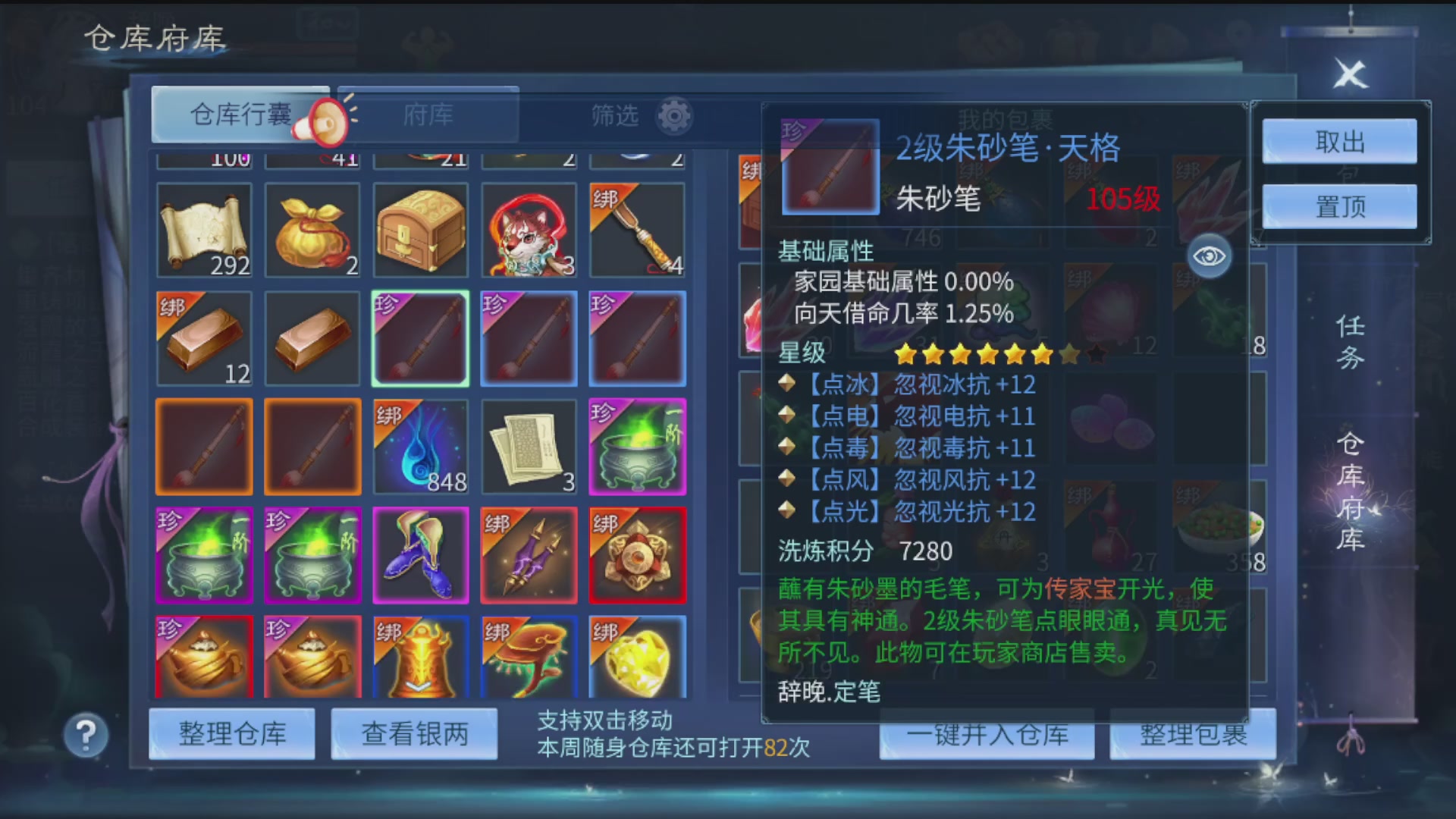 资源超白~