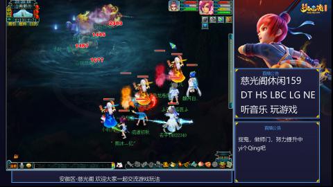 慈光阁天启佛系