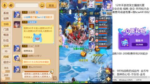接熔练-估价找号-金银-剑会