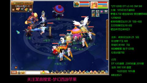 暴击流大唐4法