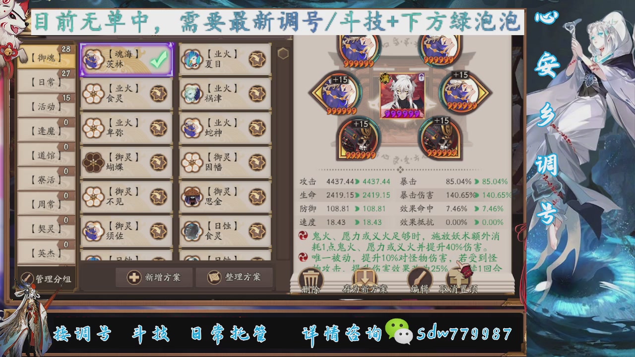 接赛季成就|pve调号