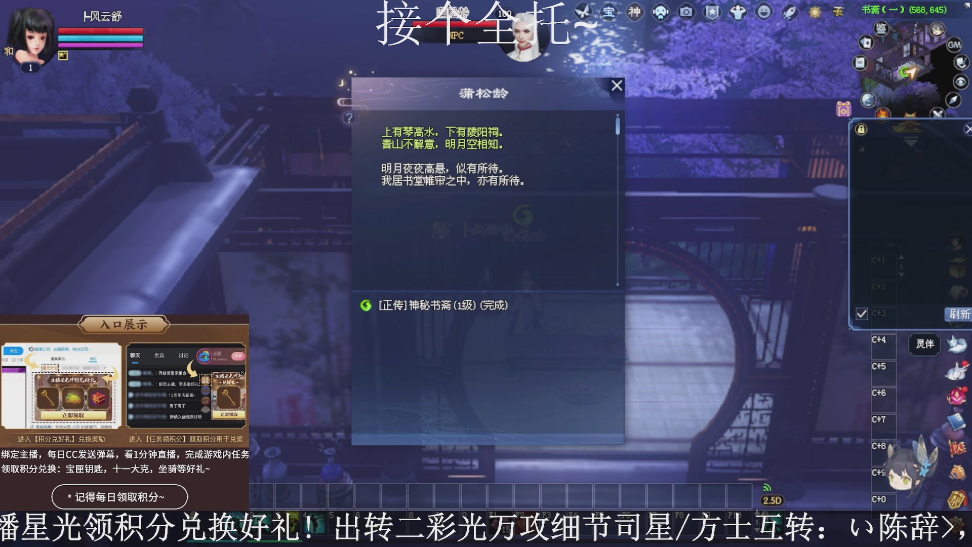 星光绑我，接全托！