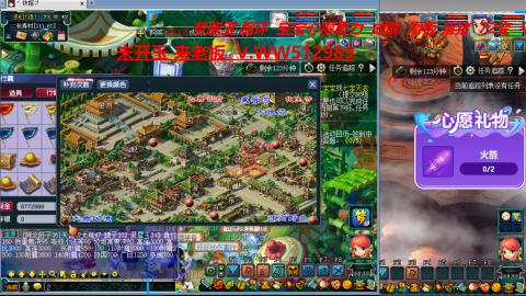 万里长城小姐姐在线接跑环 跑玉 积分