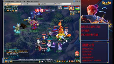 【彩云之南】144难民第598天