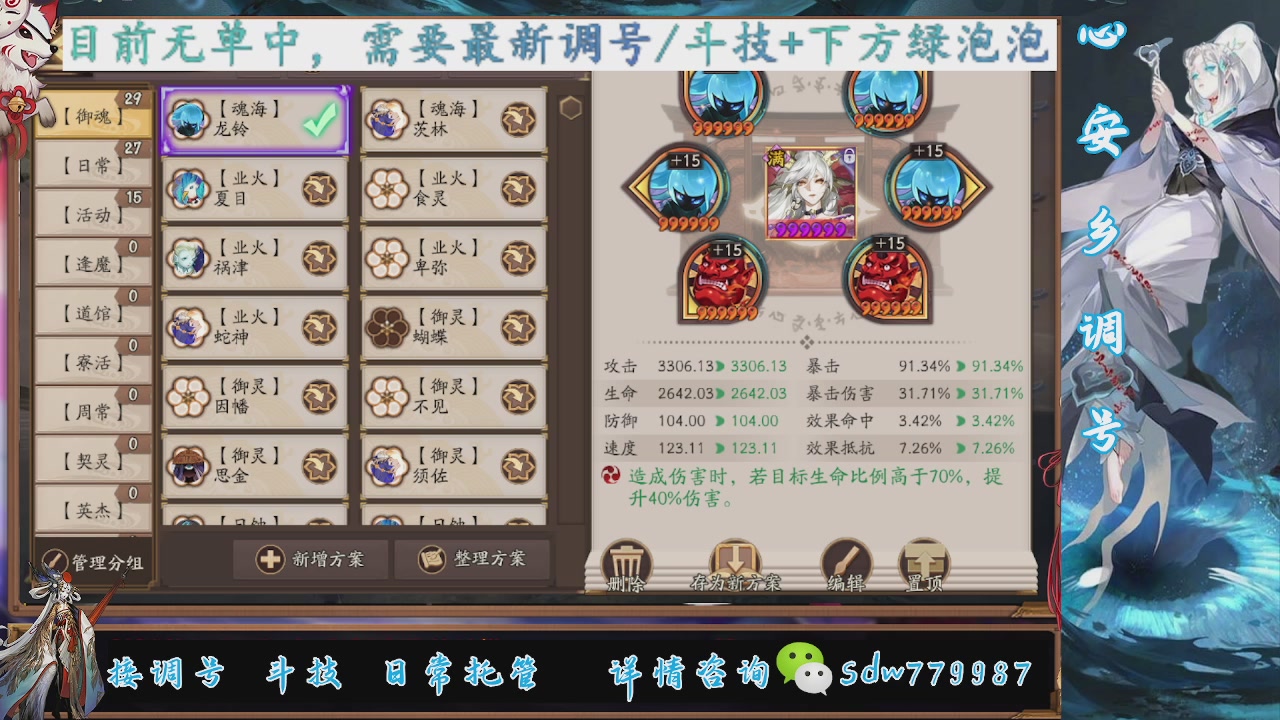 接赛季成就|pve调号