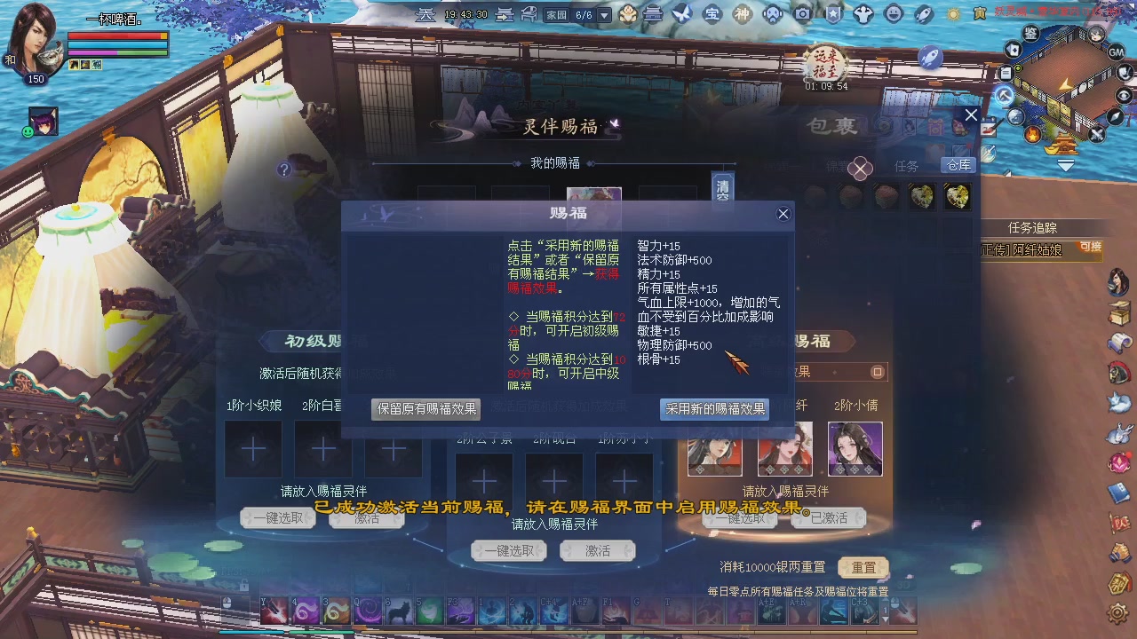 新服预约绑定抽免排。