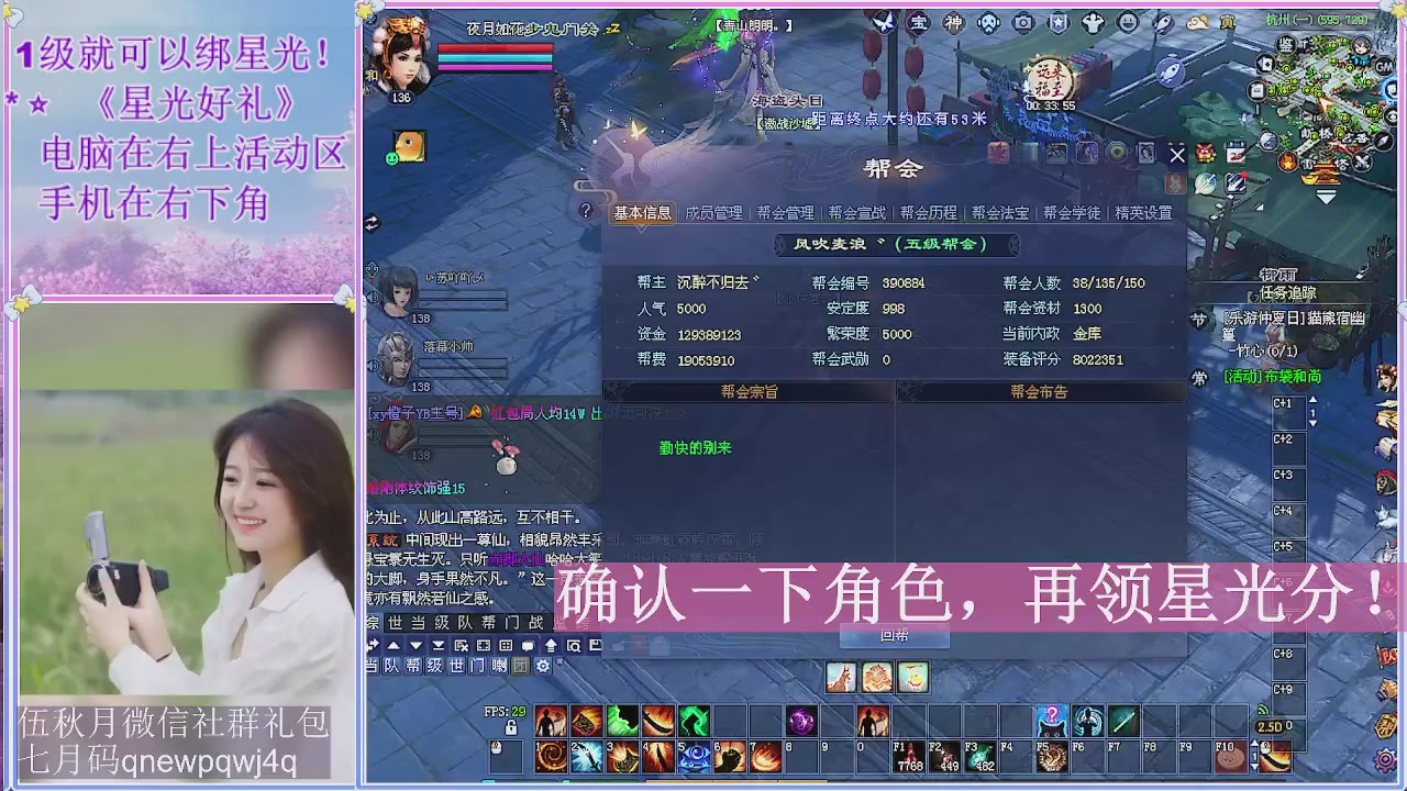 陌上花开君归否