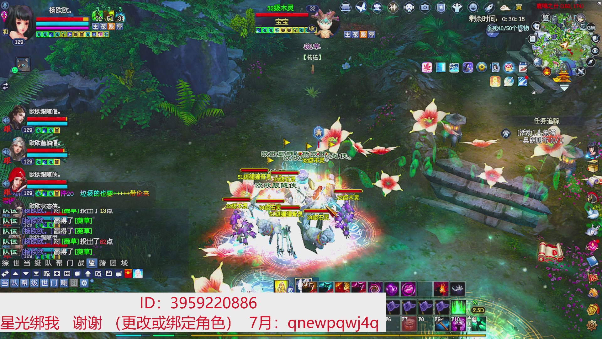 星光绑我 快来快来！