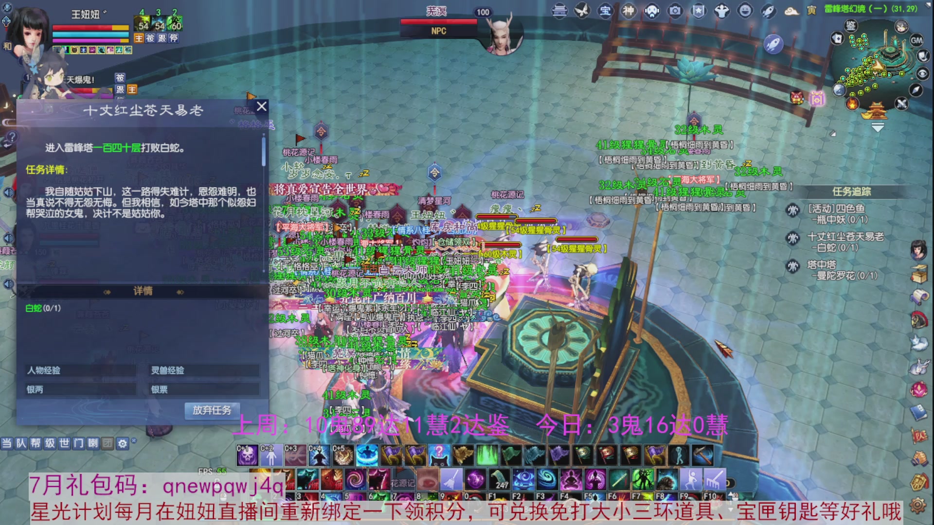 领星光积分啦，快来快来