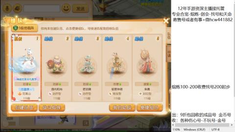 接熔练-找号-金银-练宠粽子月饼