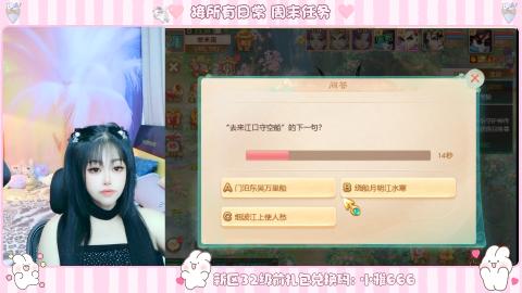 新区专属码小雅666