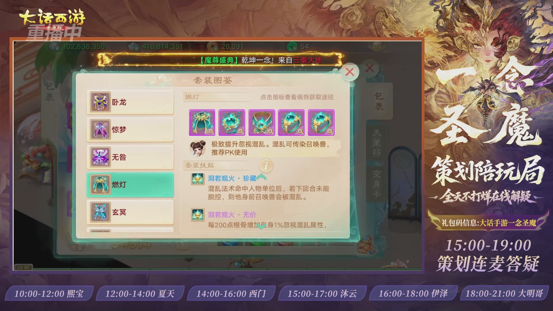 新资料片陪玩局，还有策划连线解答