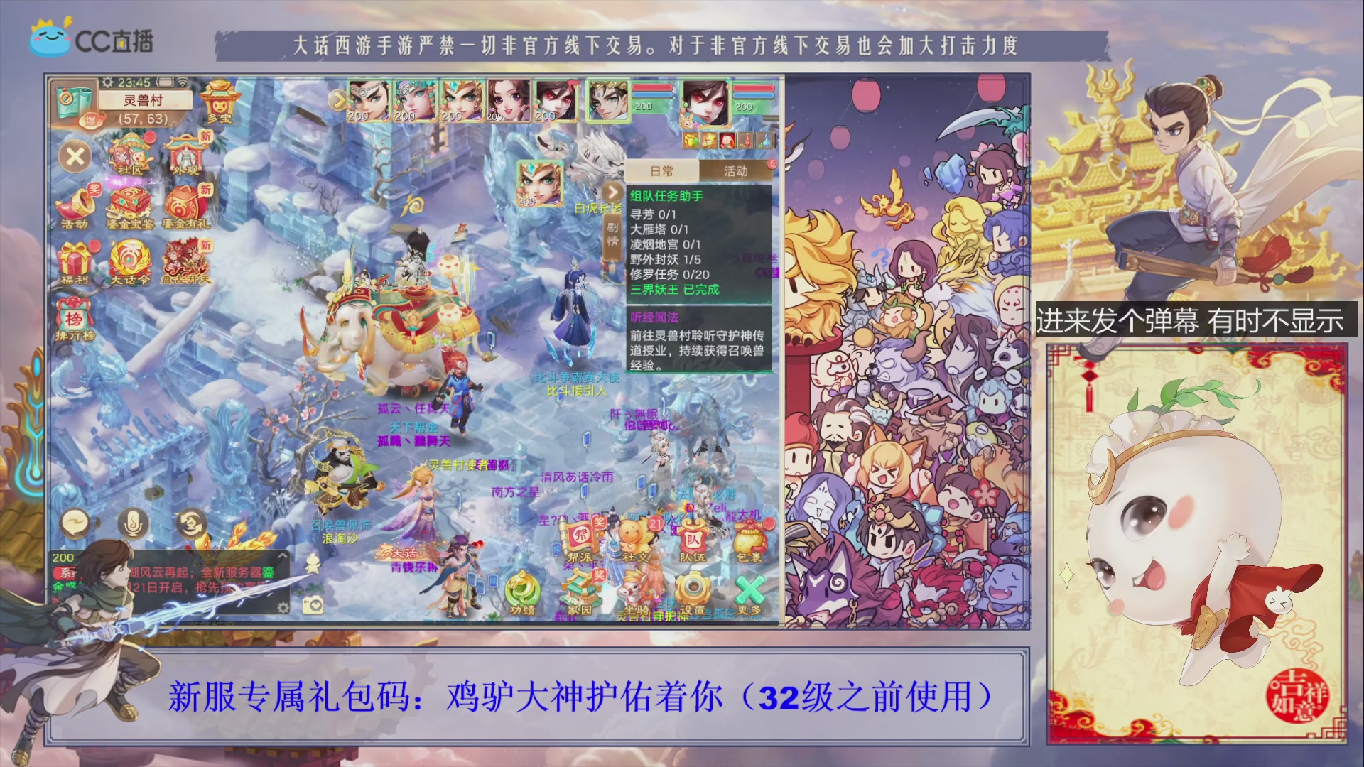 站好最后一班岗