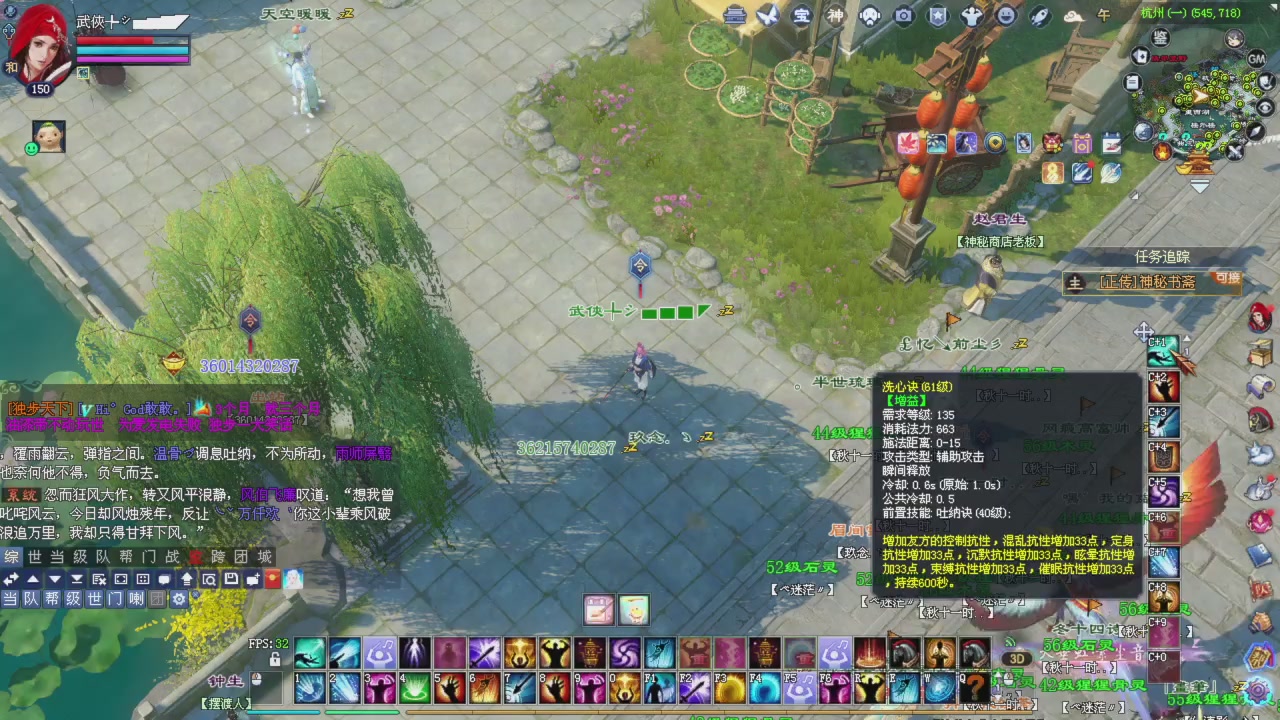 星光积分更新记得提前领分谢谢继续加油