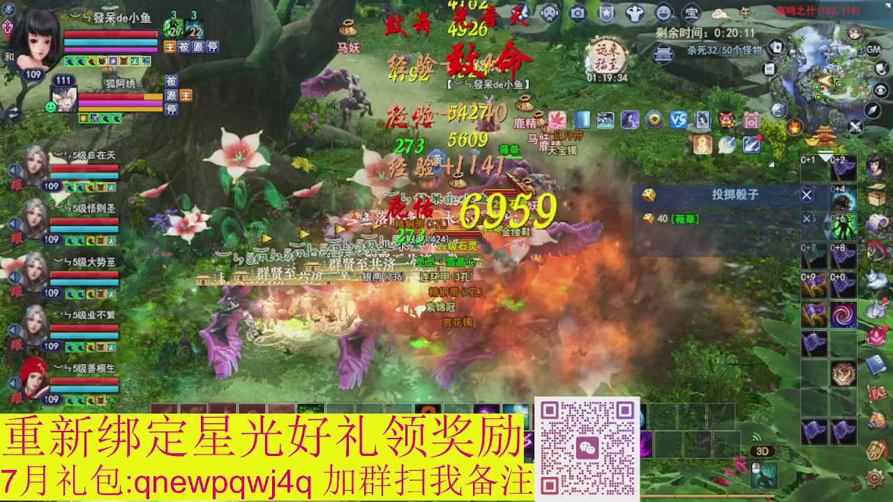 1级就可以绑星光