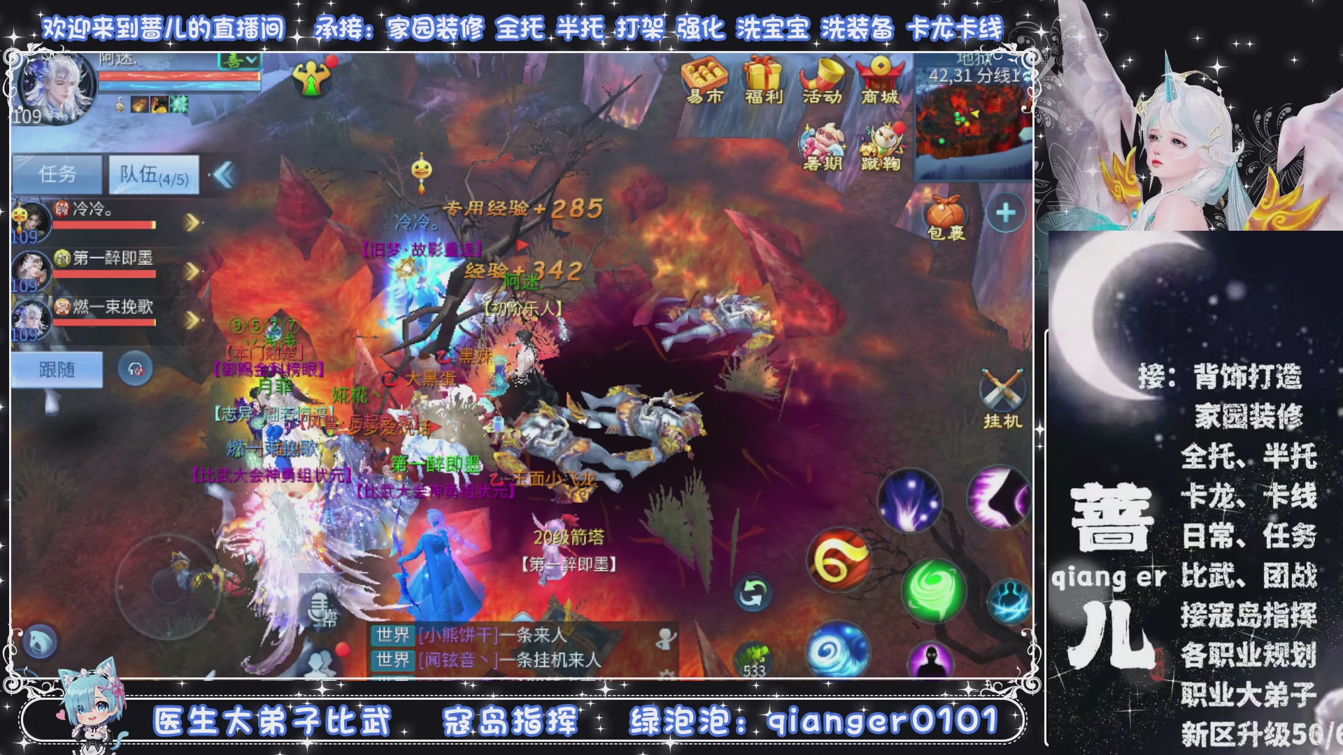接托管打架打造升级，有单就接