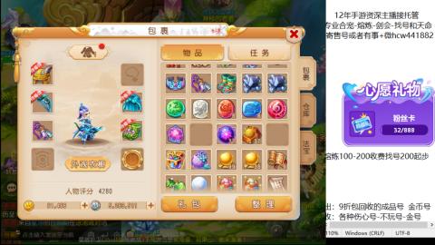 接熔练-估价找号-金银-剑会
