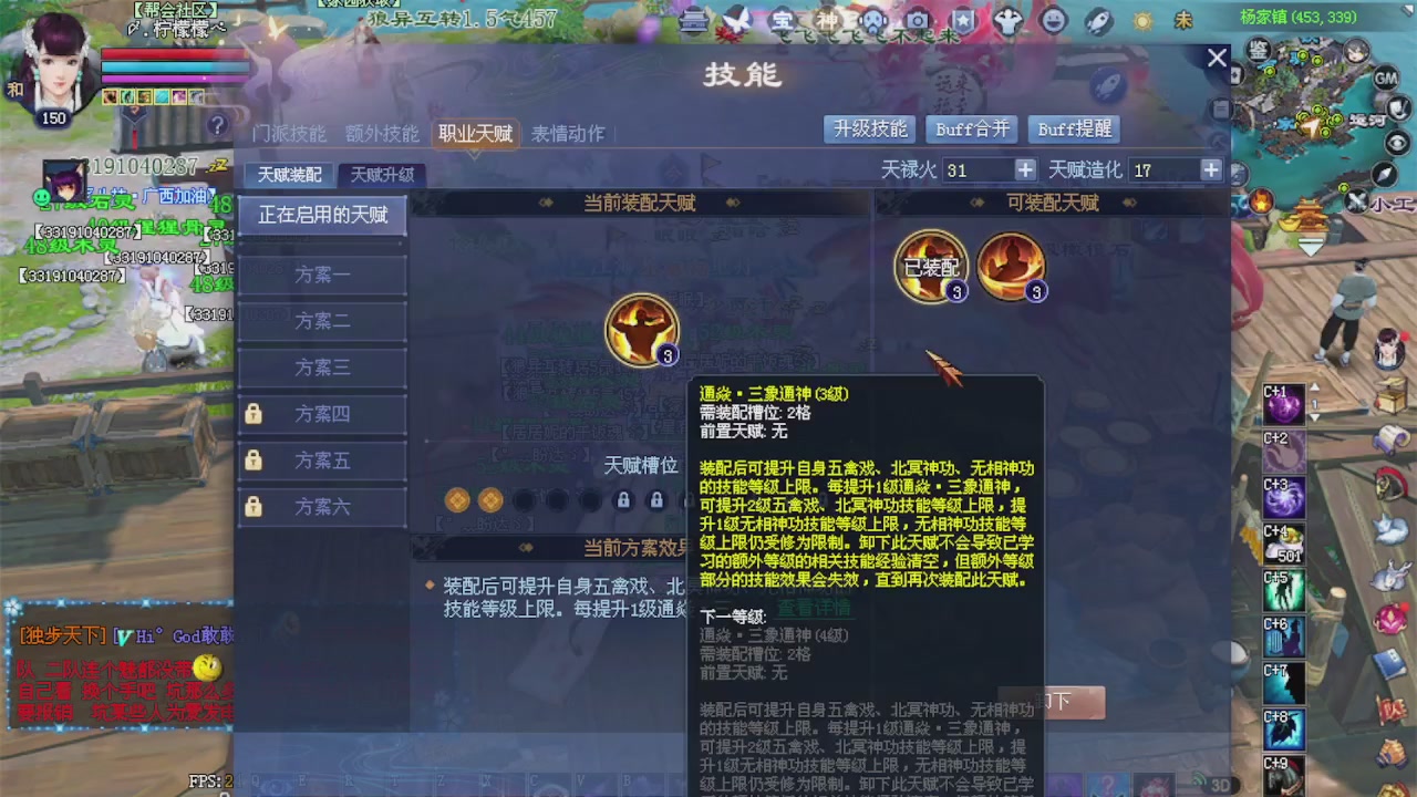来都来了 点个关注吧
