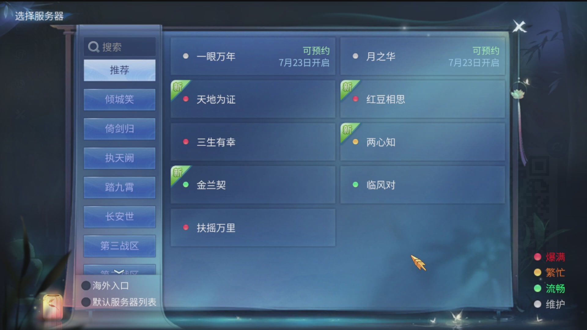 资源超白~