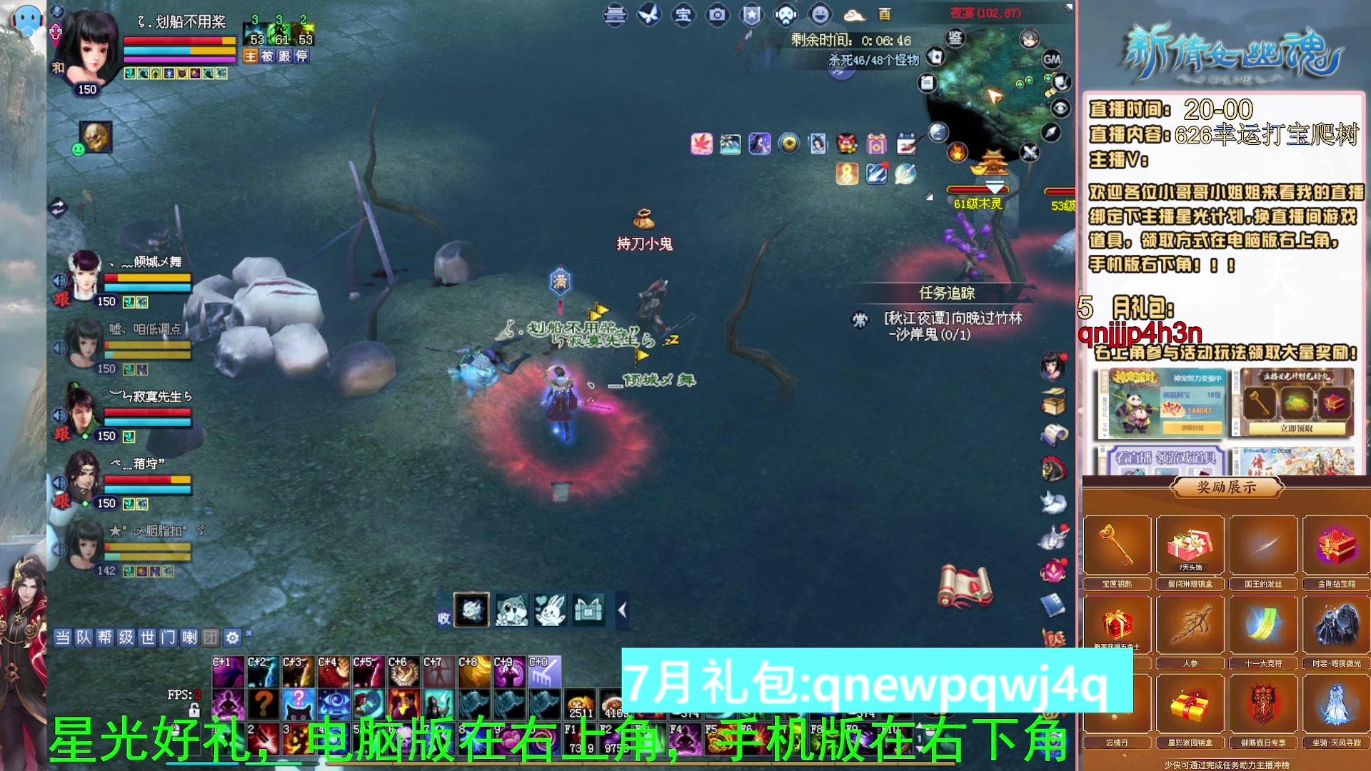 绑定星光可以吗？爆鬼爆粉爆橄榄~