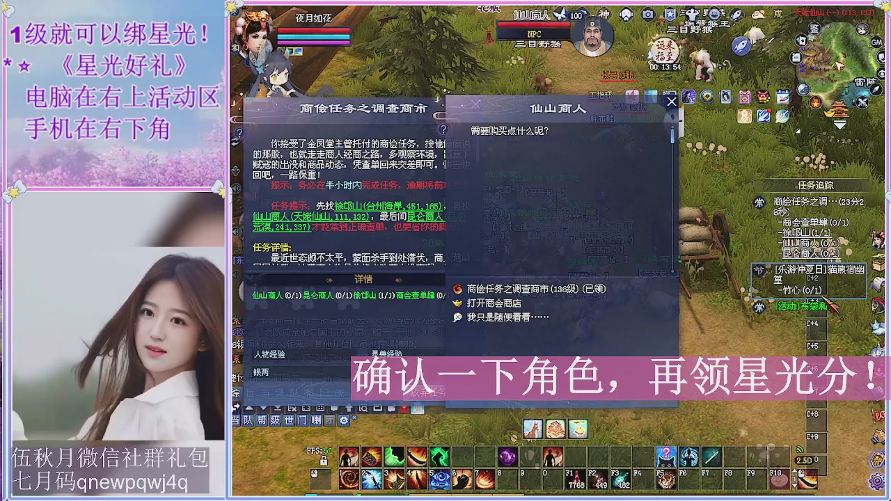 陌上花开君归否