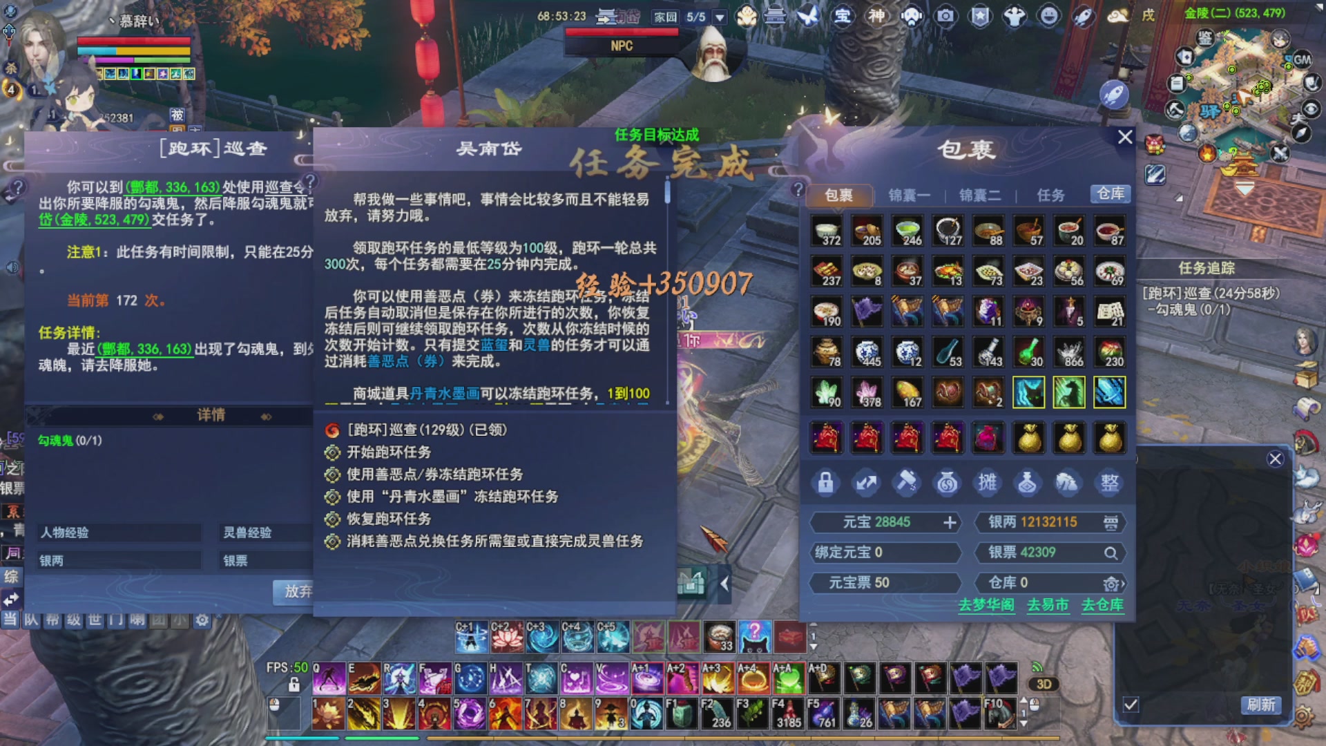 接资源接全托