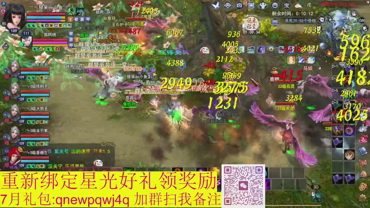 1级就可以绑星光