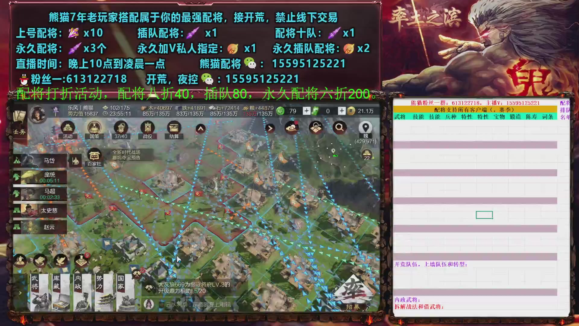 X5845太师开荒中~