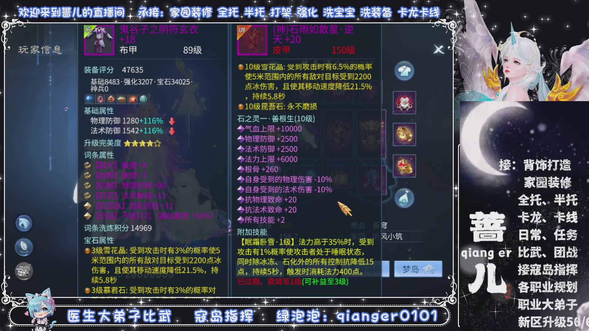 接托管打架打造升级，有单就接