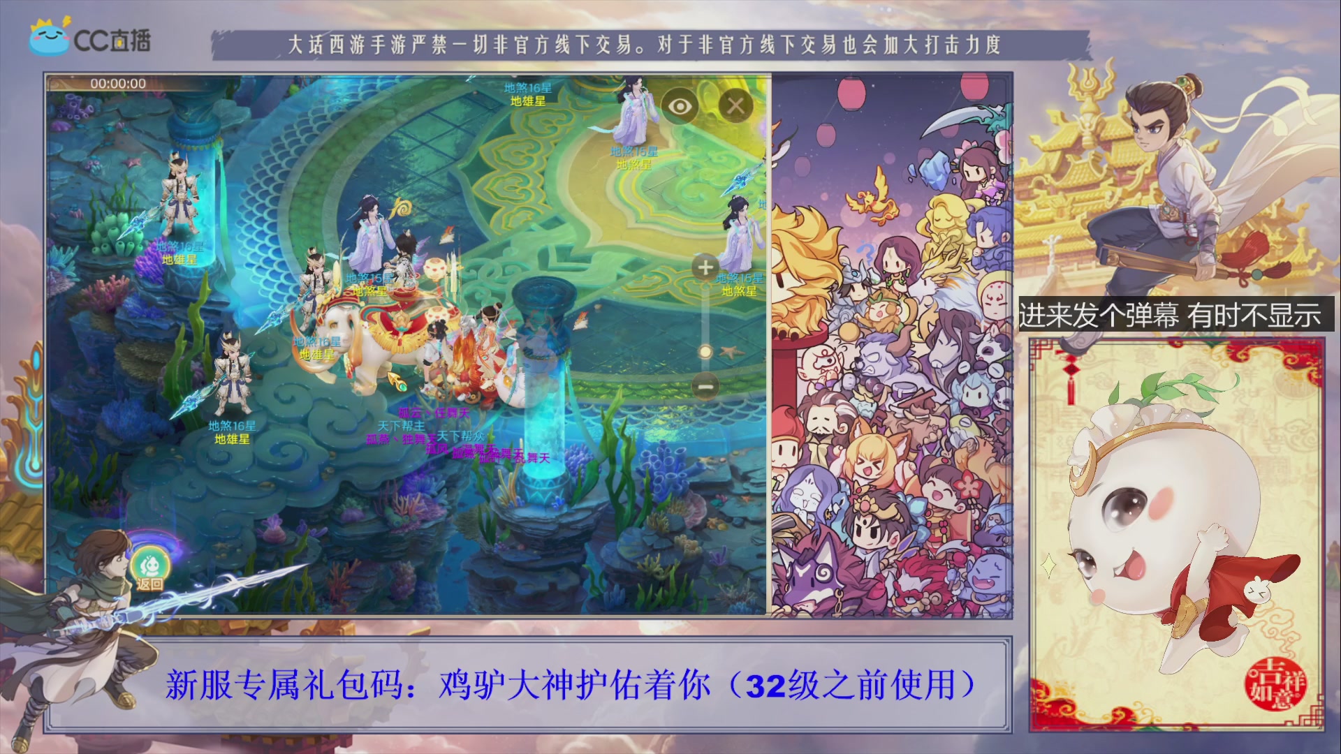 站好最后一班岗
