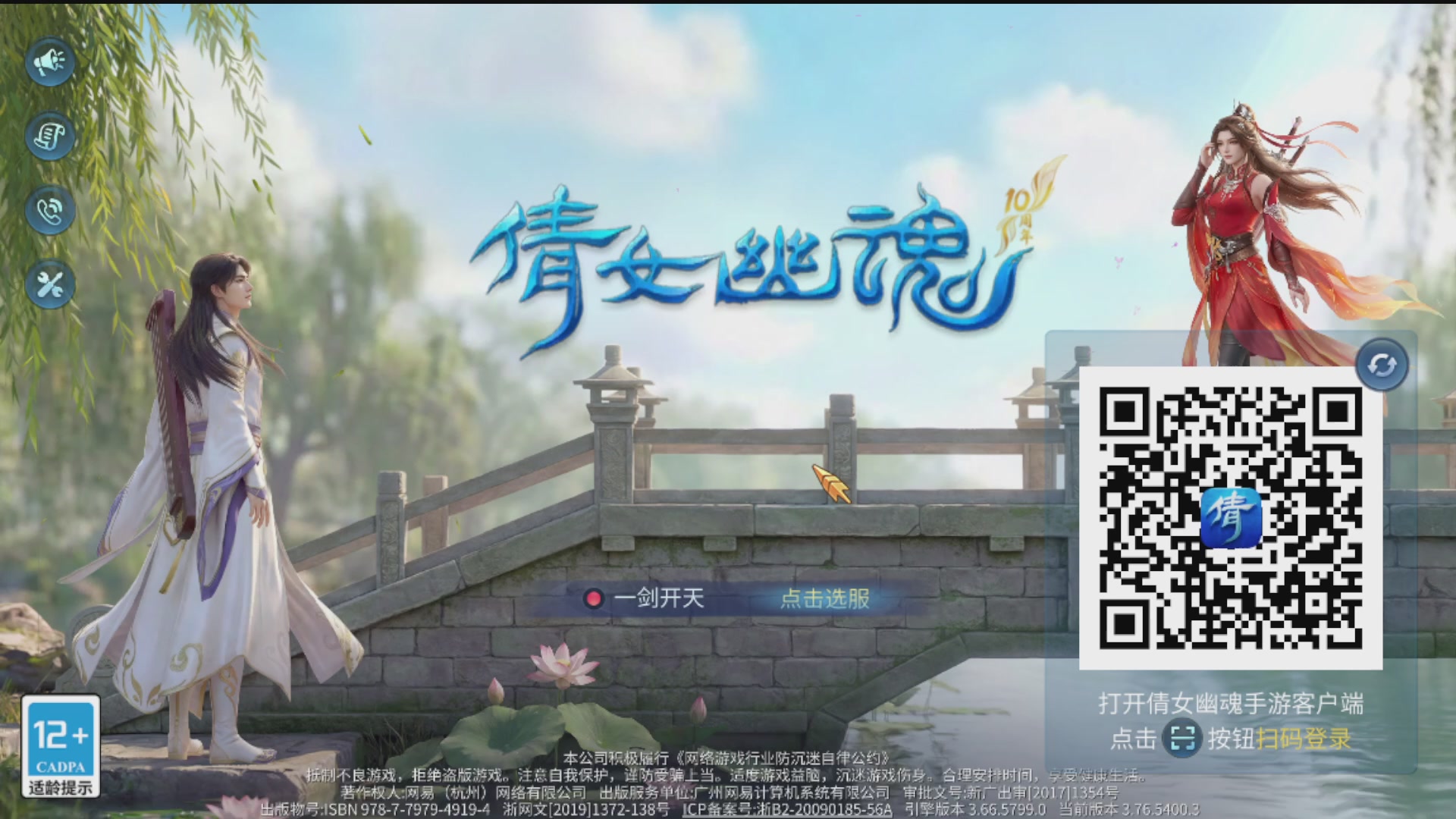 资源超白~