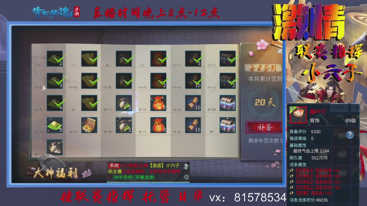 接托管升级