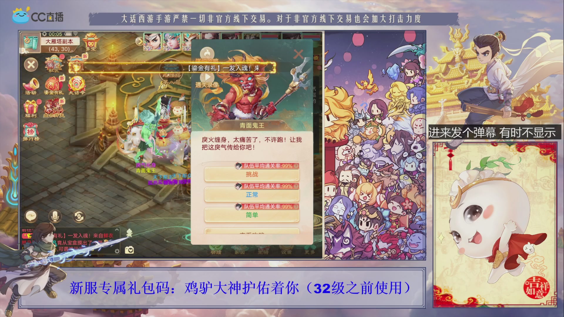 站好最后一班岗