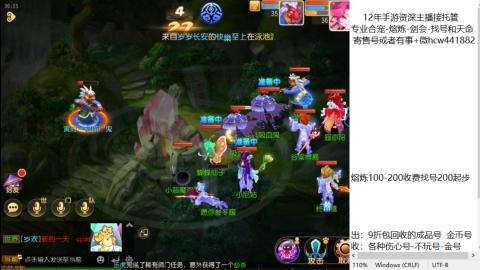 接熔练-找号-金银-练宠粽子月饼