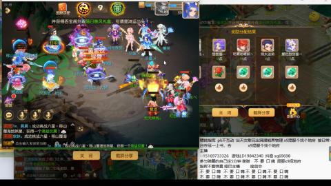 打打剑会接剑会