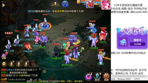 接熔练-估价找号-金银-剑会