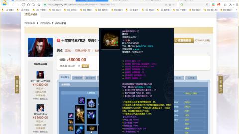 新倩女幽魂端游天尊真武坛春季赛冠军争夺战