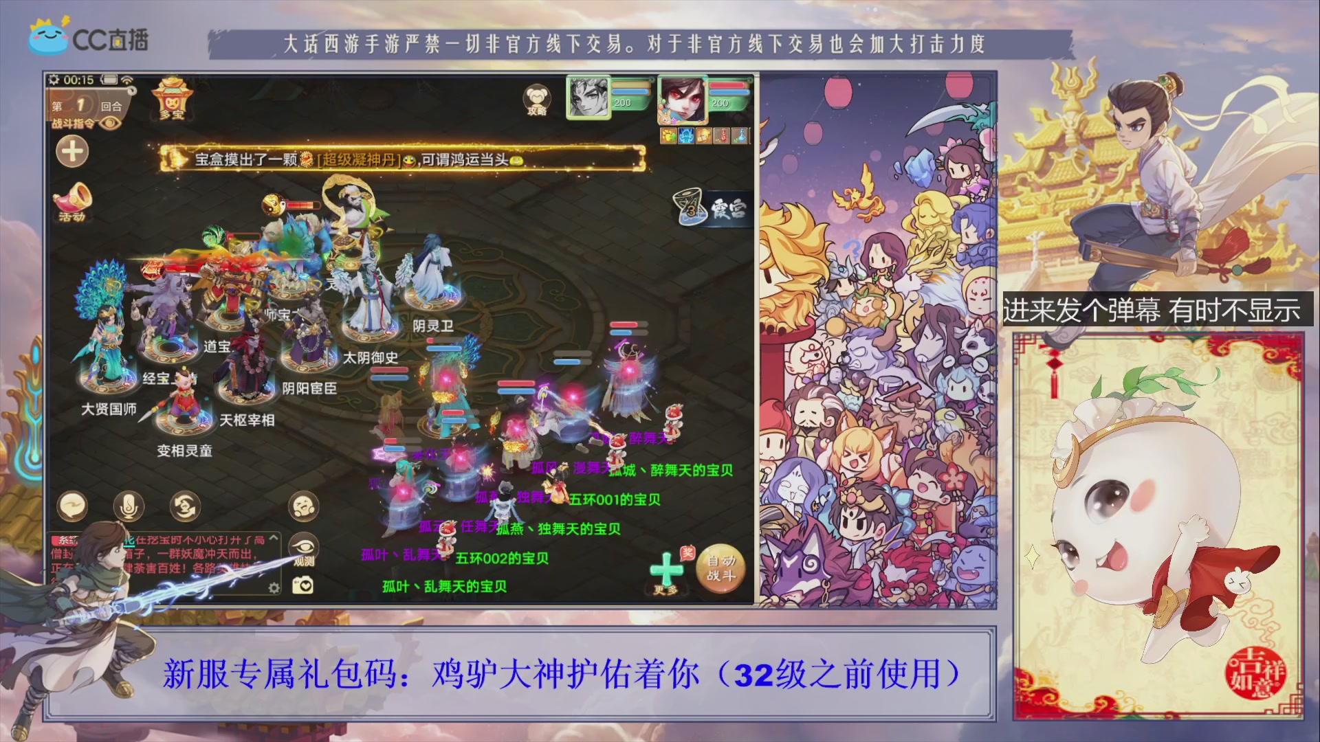 站好最后一班岗