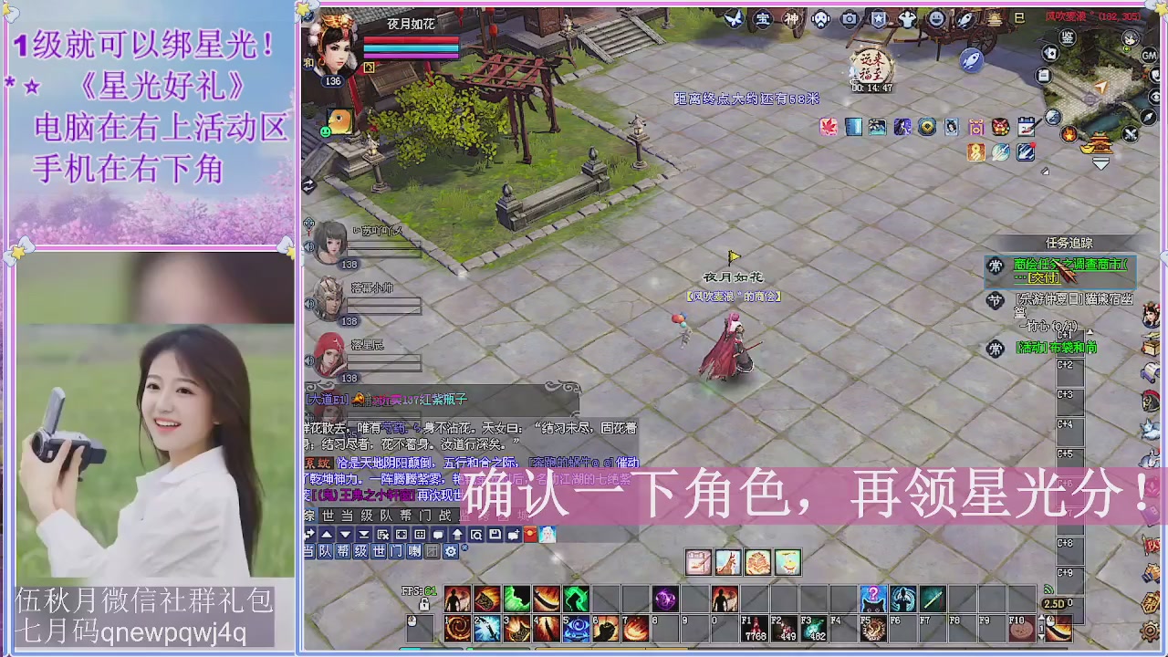 陌上花开君归否