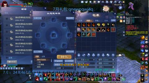 每日一鬼成就能否延续？
