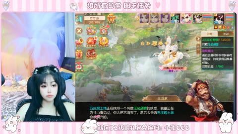 新区专属码小雅666