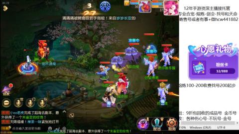 接熔练-估价找号-金银-剑会