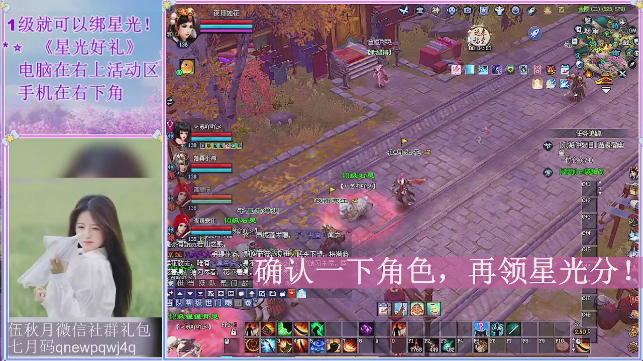陌上花开君归否