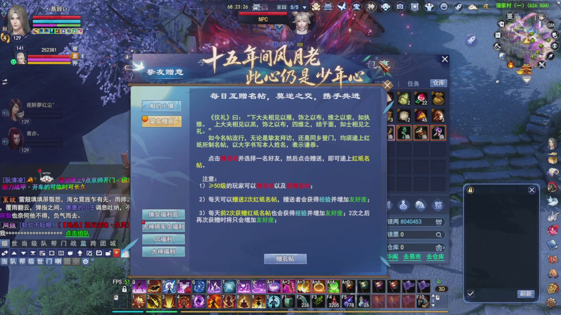 接资源接全托