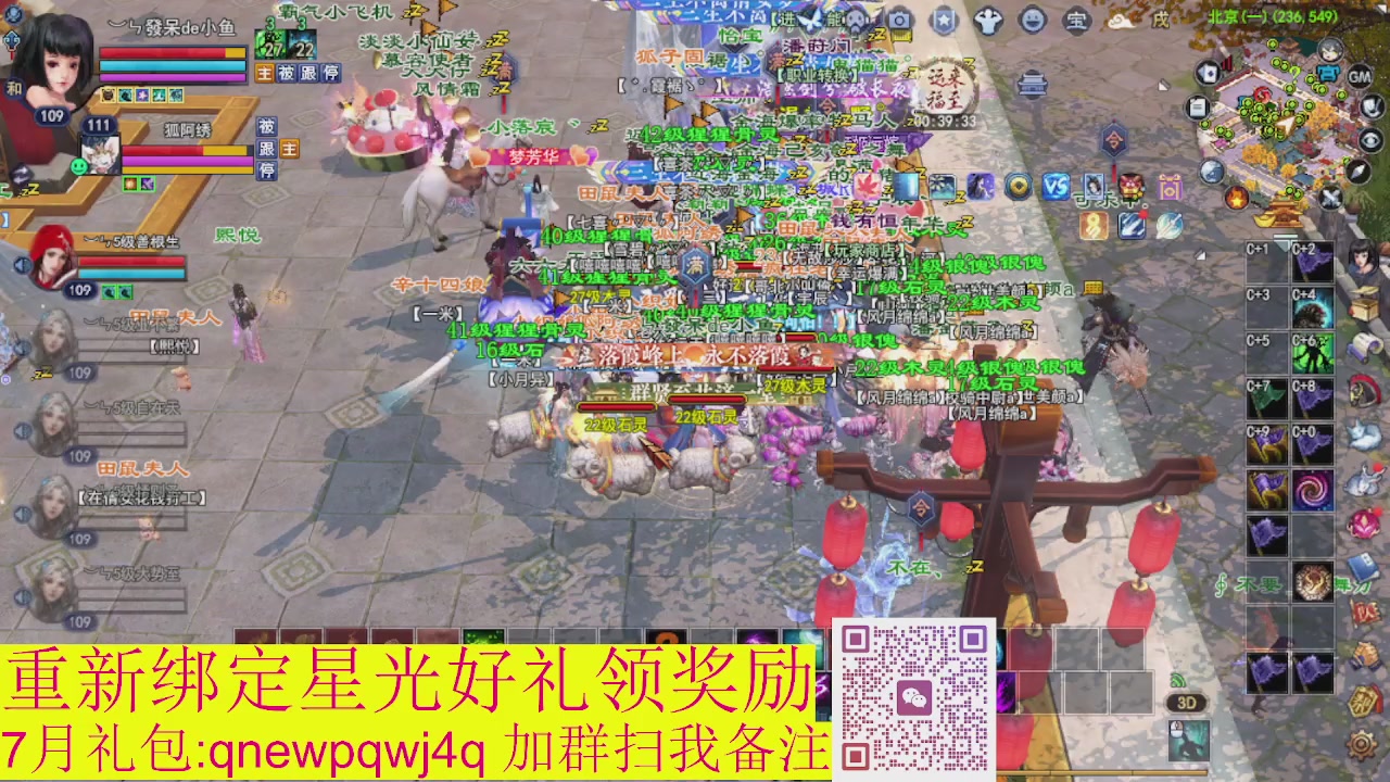 1级就可以绑星光