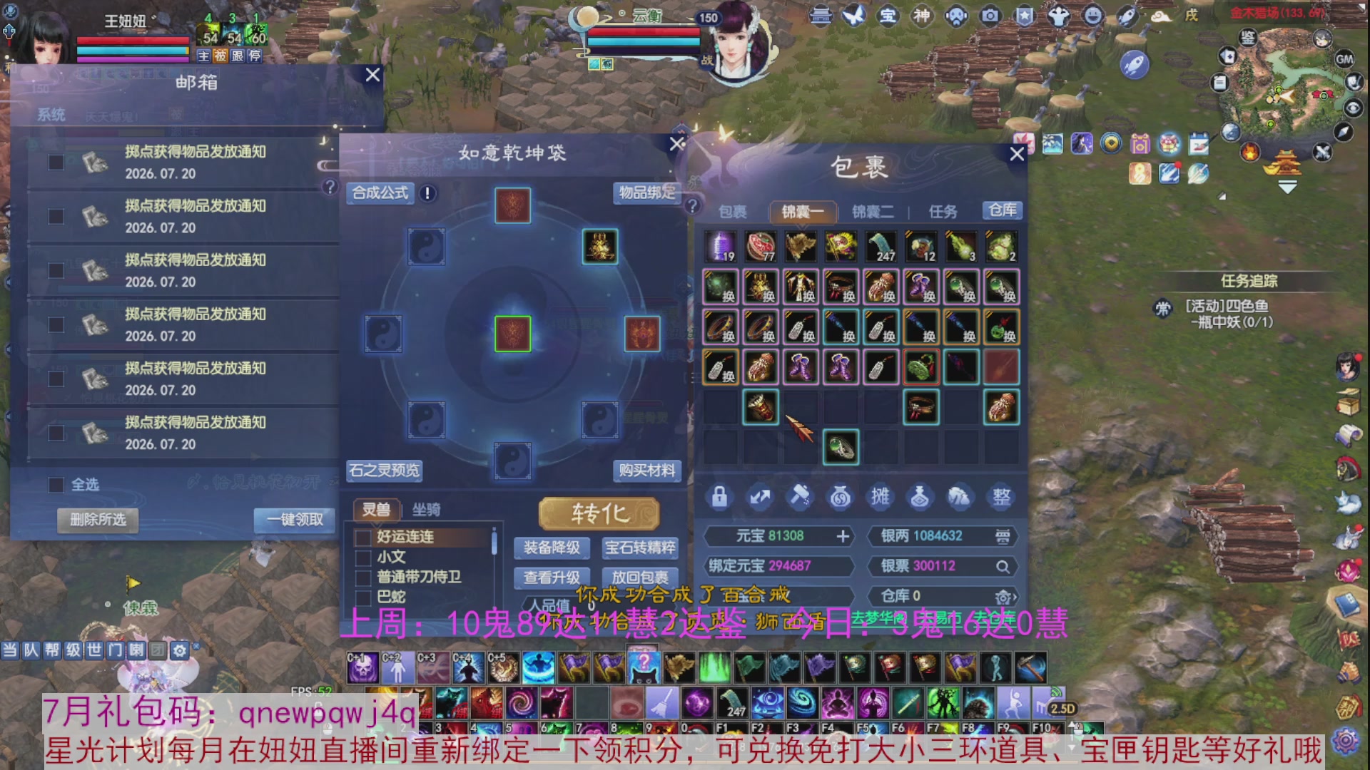领星光积分啦，快来快来