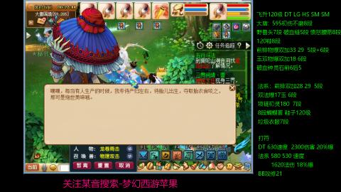 暴击流大唐4法